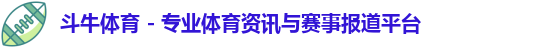 斗牛体育